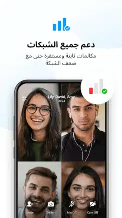 تحميل تطبيق ايمو Imo Premium مهكر Apk بدون اعلانات للاندرويد أخر إصدار 2026 مجانا تحميل تطبيق ايمو Imo Premium مهكر Apk بدون اعلانات للاندرويد أخر إصدار 2026 مجانا