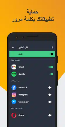 تحميل تطبيق AVG AntiVirus Security مهكر للاندرويد Apk أخر إصدار 2026 مجانا تحميل تطبيق AVG AntiVirus Security مهكر للاندرويد Apk أخر إصدار 2026 مجانا