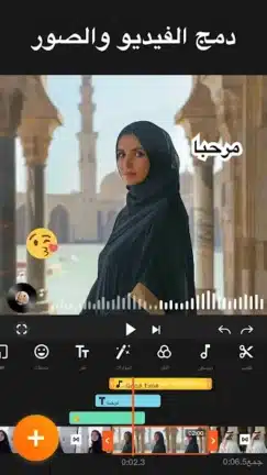تحميل برنامج يو كات YouCut مهكر للاندرويد Apk أخر إصدار 2026 مجانا تحميل برنامج يو كات YouCut مهكر للاندرويد Apk أخر إصدار 2026 مجانا