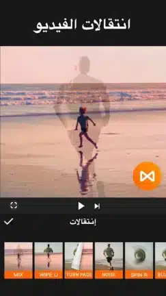 تحميل برنامج يو كات YouCut مهكر للاندرويد Apk أخر إصدار 2026 مجانا تحميل برنامج يو كات YouCut مهكر للاندرويد Apk أخر إصدار 2026 مجانا
