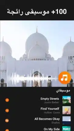 تحميل برنامج يو كات YouCut مهكر للاندرويد Apk أخر إصدار 2026 مجانا تحميل برنامج يو كات YouCut مهكر للاندرويد Apk أخر إصدار 2026 مجانا