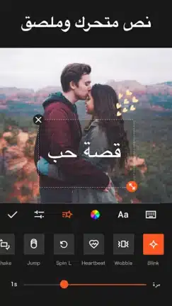 تحميل برنامج يو كات YouCut مهكر للاندرويد Apk أخر إصدار 2026 مجانا تحميل برنامج يو كات YouCut مهكر للاندرويد Apk أخر إصدار 2026 مجانا
