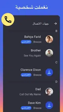 تحميل برنامج قص الأغاني MP3 Cutter Pro مهكر للاندرويد Apk أخر إصدار 2026 مجانا تحميل برنامج قص الأغاني MP3 Cutter Pro مهكر للاندرويد Apk أخر إصدار 2026 مجانا