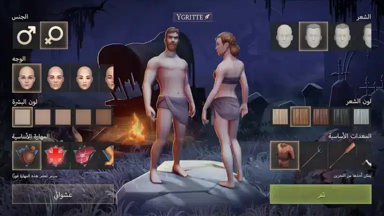 تحميل لعبة Grim Soul مهكرة للاندرويد Apk أخر إصدار 2026 مجانا تحميل لعبة Grim Soul مهكرة للاندرويد Apk أخر إصدار 2026 مجانا