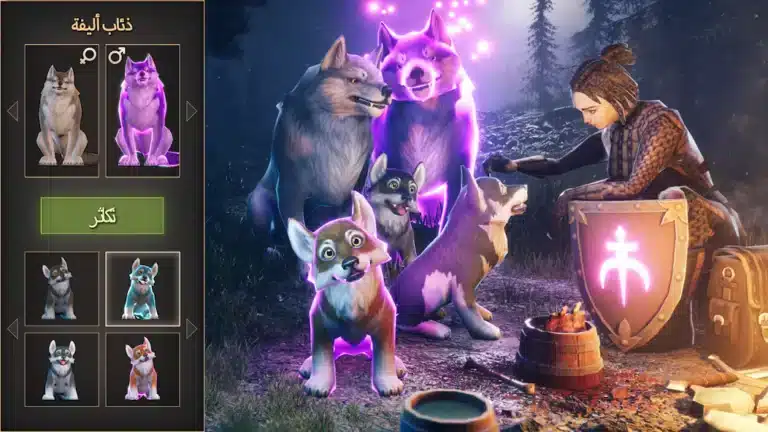 تحميل لعبة Grim Soul مهكرة للاندرويد Apk أخر إصدار 2026 مجانا تحميل لعبة Grim Soul مهكرة للاندرويد Apk أخر إصدار 2026 مجانا