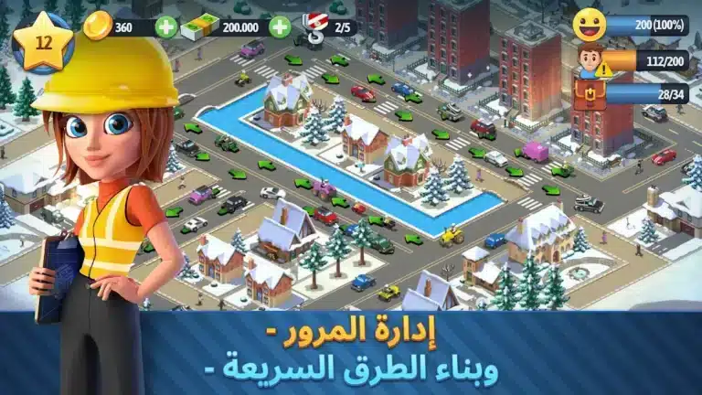 تحميل لعبة City Island 6 مهكرة للاندرويد Apk أخر إصدار 2026 مجانا تحميل لعبة City Island 6 مهكرة للاندرويد Apk أخر إصدار 2026 مجانا