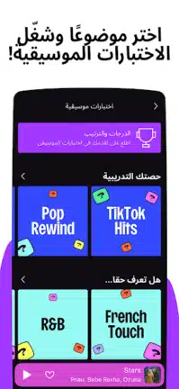تحميل تطبيق ديزر Deezer Premium مهكر للاندرويد Apk أخر إصدار 2026 مجانا تحميل تطبيق ديزر Deezer Premium مهكر للاندرويد Apk أخر إصدار 2026 مجانا