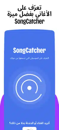 تحميل تطبيق ديزر Deezer Premium مهكر للاندرويد Apk أخر إصدار 2026 مجانا تحميل تطبيق ديزر Deezer Premium مهكر للاندرويد Apk أخر إصدار 2026 مجانا