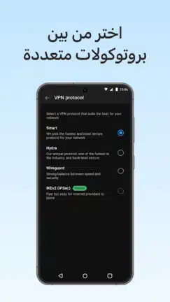 تحميل تطبيق هوت سبوت شيلد Hotspot Shield مهكر للاندرويد Apk أخر إصدار 2026 مجانا تحميل تطبيق هوت سبوت شيلد Hotspot Shield مهكر للاندرويد Apk أخر إصدار 2026 مجانا