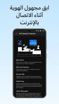 تحميل تطبيق هوت سبوت شيلد Hotspot Shield مهكر للاندرويد Apk أخر إصدار 2026 مجانا تحميل تطبيق هوت سبوت شيلد Hotspot Shield مهكر للاندرويد Apk أخر إصدار 2026 مجانا