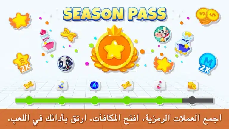 تحميل لعبة اقاريو Agar.io مهكرة للاندرويد Apk أخر إصدار 2026 مجانا تحميل لعبة اقاريو Agar.io مهكرة للاندرويد Apk أخر إصدار 2026 مجانا