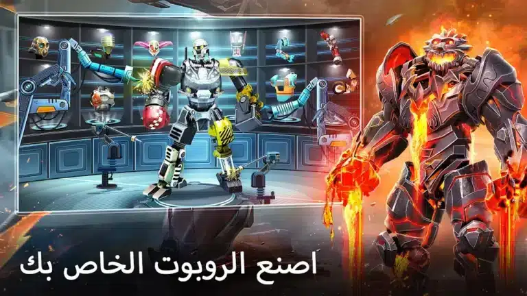 تحميل لعبة Real Steel Boxing Champions مهكرة للاندرويد Apk أخر إصدار 2026 مجانا تحميل لعبة Real Steel Boxing Champions مهكرة للاندرويد Apk أخر إصدار 2026 مجانا