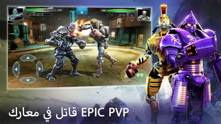 تحميل لعبة Real Steel Boxing Champions مهكرة للاندرويد Apk أخر إصدار 2026 مجانا تحميل لعبة Real Steel Boxing Champions مهكرة للاندرويد Apk أخر إصدار 2026 مجانا