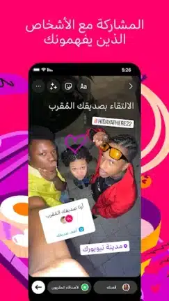 تحميل انستقرام بلس Instagram Plus مهكر للاندرويد Apk أخر إصدار 2026 مجانا تحميل انستقرام بلس Instagram Plus مهكر للاندرويد Apk أخر إصدار 2026 مجانا