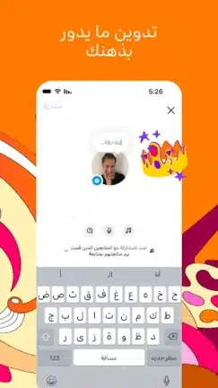 تحميل انستقرام بلس Instagram Plus مهكر للاندرويد Apk أخر إصدار 2026 مجانا تحميل انستقرام بلس Instagram Plus مهكر للاندرويد Apk أخر إصدار 2026 مجانا