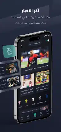 تحميل برنامج يلا شوت Yalla Shoot مهكر للاندرويد Apk أخر إصدار 2026 مجانا تحميل برنامج يلا شوت Yalla Shoot مهكر للاندرويد Apk أخر إصدار 2026 مجانا