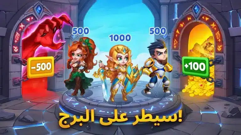 تحميل لعبة Hero Wars Alliance مهكرة للاندرويد Apk أخر إصدار 2026 مجانا تحميل لعبة Hero Wars Alliance مهكرة للاندرويد Apk أخر إصدار 2026 مجانا