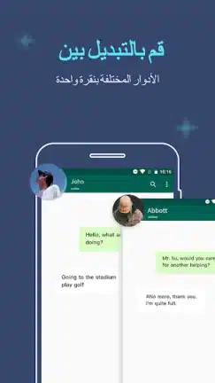 تحميل تطبيق Multiple Accounts مهكر للاندرويد Apk أخر إصدار 2026 مجانا تحميل تطبيق Multiple Accounts مهكر للاندرويد Apk أخر إصدار 2026 مجانا