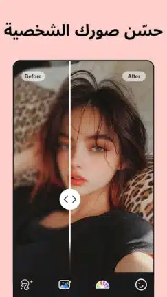 تحميل تطبيق PixeLeap Premium مهكر للاندرويد Apk أخر إصدار 2026 مجانا تحميل تطبيق PixeLeap Premium مهكر للاندرويد Apk أخر إصدار 2026 مجانا