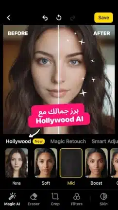 تحميل تطبيق Lensa Premium مهكر للاندرويد Apk أخر إصدار 2026 مجانا تحميل تطبيق Lensa Premium مهكر للاندرويد Apk أخر إصدار 2026 مجانا