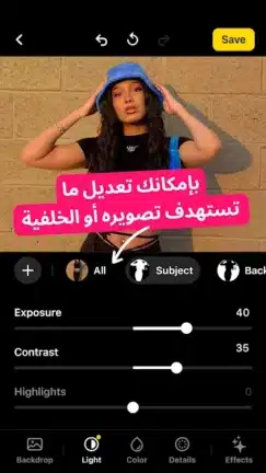 تحميل تطبيق Lensa Premium مهكر للاندرويد Apk أخر إصدار 2026 مجانا تحميل تطبيق Lensa Premium مهكر للاندرويد Apk أخر إصدار 2026 مجانا