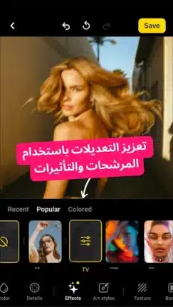 تحميل تطبيق Lensa Premium مهكر للاندرويد Apk أخر إصدار 2026 مجانا تحميل تطبيق Lensa Premium مهكر للاندرويد Apk أخر إصدار 2026 مجانا