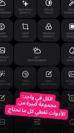 تحميل تطبيق Lensa Premium مهكر للاندرويد Apk أخر إصدار 2026 مجانا تحميل تطبيق Lensa Premium مهكر للاندرويد Apk أخر إصدار 2026 مجانا