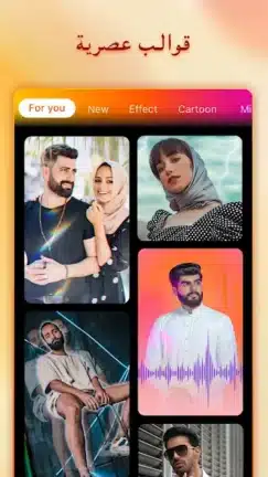 تحميل برنامج Mivi Premium مهكر للاندرويد Apk أخر إصدار 2026 مجانا تحميل برنامج Mivi Premium مهكر للاندرويد Apk أخر إصدار 2026 مجانا