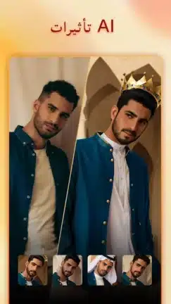تحميل برنامج Mivi Premium مهكر للاندرويد Apk أخر إصدار 2026 مجانا تحميل برنامج Mivi Premium مهكر للاندرويد Apk أخر إصدار 2026 مجانا