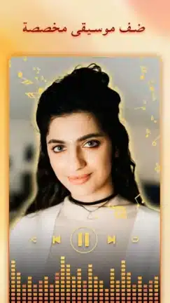 تحميل برنامج Mivi Premium مهكر للاندرويد Apk أخر إصدار 2026 مجانا تحميل برنامج Mivi Premium مهكر للاندرويد Apk أخر إصدار 2026 مجانا
