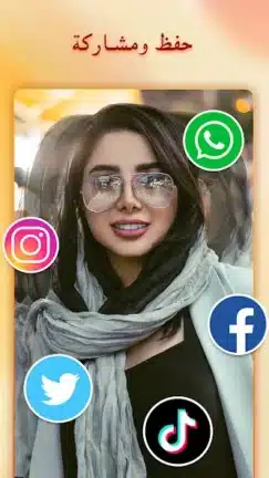 تحميل برنامج Mivi Premium مهكر للاندرويد Apk أخر إصدار 2026 مجانا تحميل برنامج Mivi Premium مهكر للاندرويد Apk أخر إصدار 2026 مجانا