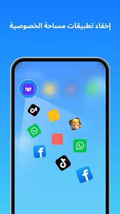 تحميل مستنسخ التطبيقات Clone App مهكر للاندرويد Apk أخر إصدار 2026 مجانا تحميل مستنسخ التطبيقات Clone App مهكر للاندرويد Apk أخر إصدار 2026 مجانا