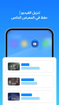 تحميل مستنسخ التطبيقات Clone App مهكر للاندرويد Apk أخر إصدار 2026 مجانا تحميل مستنسخ التطبيقات Clone App مهكر للاندرويد Apk أخر إصدار 2026 مجانا
