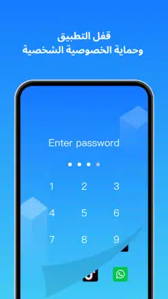 تحميل مستنسخ التطبيقات Clone App مهكر للاندرويد Apk أخر إصدار 2026 مجانا تحميل مستنسخ التطبيقات Clone App مهكر للاندرويد Apk أخر إصدار 2026 مجانا