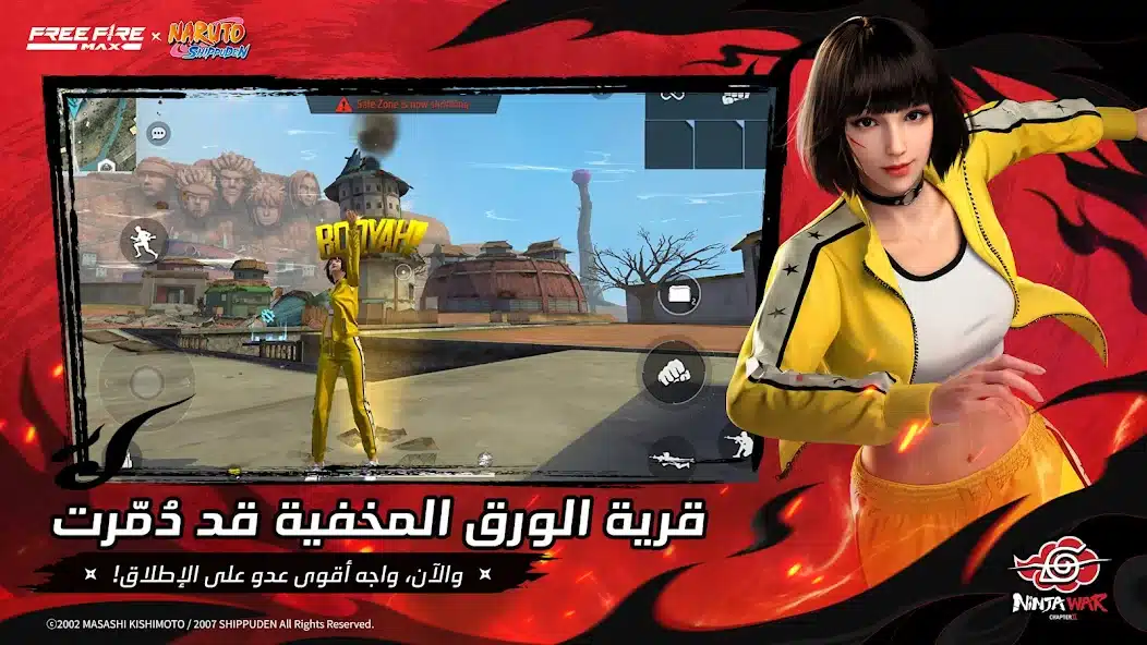 تحميل لعبة فري فاير ماكس Free Fire MAX مهكرة للاندرويد Apk أخر إصدار 2026 مجانا تحميل لعبة فري فاير ماكس Free Fire MAX مهكرة للاندرويد Apk أخر إصدار 2026 مجانا