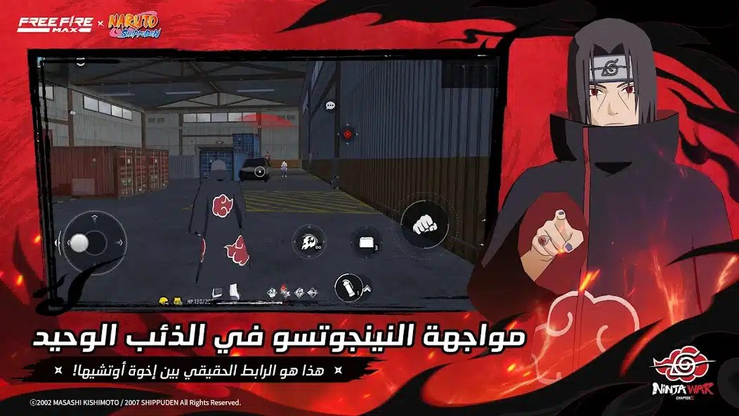 تحميل لعبة فري فاير ماكس Free Fire MAX مهكرة للاندرويد Apk أخر إصدار 2026 مجانا تحميل لعبة فري فاير ماكس Free Fire MAX مهكرة للاندرويد Apk أخر إصدار 2026 مجانا