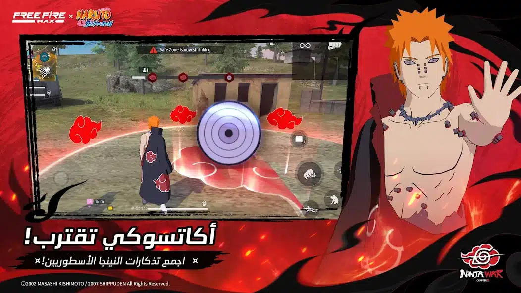 تحميل لعبة فري فاير ماكس Free Fire MAX مهكرة للاندرويد Apk أخر إصدار 2026 مجانا تحميل لعبة فري فاير ماكس Free Fire MAX مهكرة للاندرويد Apk أخر إصدار 2026 مجانا
