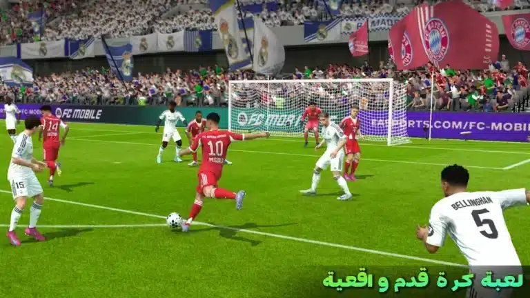 تحميل لعبة إي أيه إف سي EA Sports FC 26 مهكرة للاندرويد Apk أخر إصدار 2026 مجانا تحميل لعبة إي أيه إف سي EA Sports FC 26 مهكرة للاندرويد Apk أخر إصدار 2026 مجانا