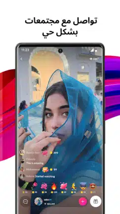 تحميل تطبيق تانجو لايف Tango Live مهكر للاندرويد APK أخر إصدار 2026 مجانا تحميل تطبيق تانجو لايف Tango Live مهكر للاندرويد APK أخر إصدار 2026 مجانا