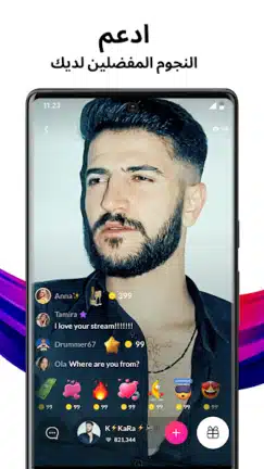 تحميل تطبيق تانجو لايف Tango Live مهكر للاندرويد APK أخر إصدار 2026 مجانا تحميل تطبيق تانجو لايف Tango Live مهكر للاندرويد APK أخر إصدار 2026 مجانا