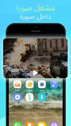 تحميل تطبيق IPTV Smart Player مهكر للاندرويد Apk أخر إصدار 2026 مجانا تحميل تطبيق IPTV Smart Player مهكر للاندرويد Apk أخر إصدار 2026 مجانا