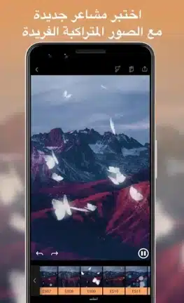 تحميل برنامج Motionleap Pro مهكر للاندرويد Apk أخر إصدار 2026 مجانا تحميل برنامج Motionleap Pro مهكر للاندرويد Apk أخر إصدار 2026 مجانا