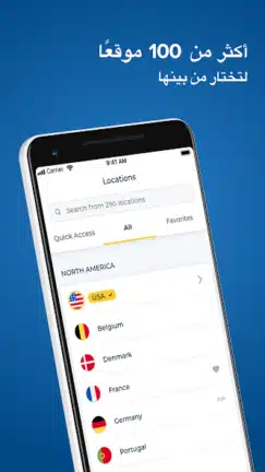 تحميل تطبيق HMA VPN Proxy مهكر للاندرويد Apk أخر إصدار 2026 مجانا تحميل تطبيق HMA VPN Proxy مهكر للاندرويد Apk أخر إصدار 2026 مجانا