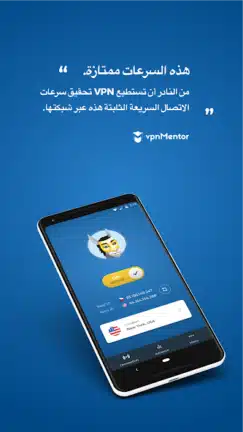 تحميل تطبيق HMA VPN Proxy مهكر للاندرويد Apk أخر إصدار 2026 مجانا تحميل تطبيق HMA VPN Proxy مهكر للاندرويد Apk أخر إصدار 2026 مجانا