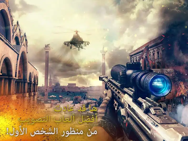 تحميل لعبة Modern Combat 5 مهكرة للاندرويد Apk أخر إصدار 2026 مجانا تحميل لعبة Modern Combat 5 مهكرة للاندرويد Apk أخر إصدار 2026 مجانا