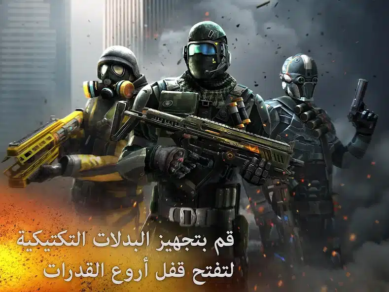 تحميل لعبة Modern Combat 5 مهكرة للاندرويد Apk أخر إصدار 2026 مجانا تحميل لعبة Modern Combat 5 مهكرة للاندرويد Apk أخر إصدار 2026 مجانا