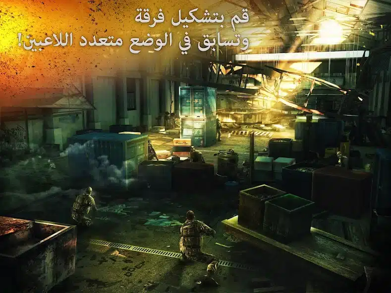 تحميل لعبة Modern Combat 5 مهكرة للاندرويد Apk أخر إصدار 2026 مجانا تحميل لعبة Modern Combat 5 مهكرة للاندرويد Apk أخر إصدار 2026 مجانا