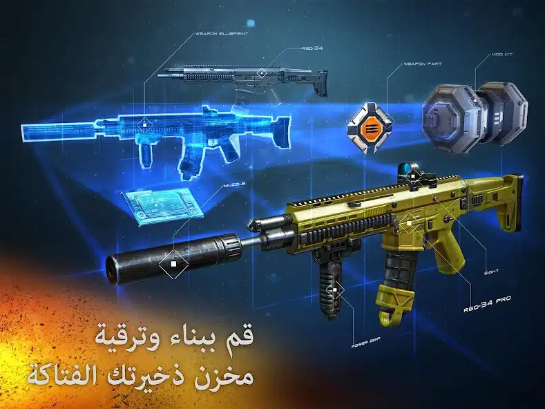 تحميل لعبة Modern Combat 5 مهكرة للاندرويد Apk أخر إصدار 2026 مجانا تحميل لعبة Modern Combat 5 مهكرة للاندرويد Apk أخر إصدار 2026 مجانا
