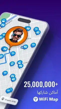 تحميل برنامج WiFi Map Pro مهكر للاندرويد Apk أخر إصدار 2026 مجانا تحميل برنامج WiFi Map Pro مهكر للاندرويد Apk أخر إصدار 2026 مجانا