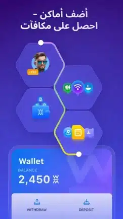 تحميل برنامج WiFi Map Pro مهكر للاندرويد Apk أخر إصدار 2026 مجانا تحميل برنامج WiFi Map Pro مهكر للاندرويد Apk أخر إصدار 2026 مجانا